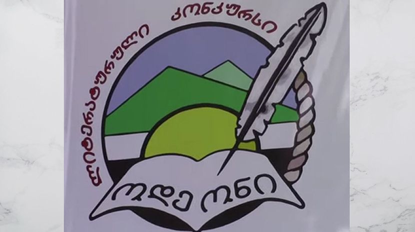 https://new.admin.kharagauli.ge/images/513887798_24070666452576247_8831529475755960574_n.jpg