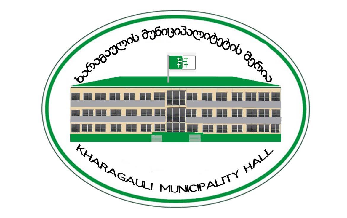 https://new.admin.kharagauli.ge/images/IMG-20260903-WA0012.jpg