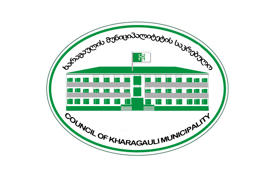 http://new.admin.kharagauli.ge/images/sakrebulo-logo_14_1_1.png